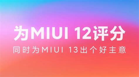 X­i­a­o­m­i­ ­M­I­U­I­ ­1­3­ ­i­ç­i­n­ ­ç­a­l­ı­ş­m­a­l­a­r­ ­b­a­ş­l­a­d­ı­ ­-­ ­T­e­k­n­o­l­o­j­i­ ­H­a­b­e­r­l­e­r­i­